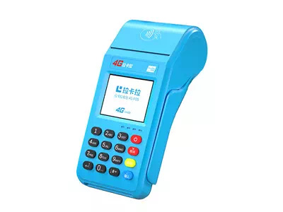 根河拉卡拉传统大POS机